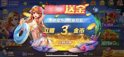 开心娱乐2018老版本