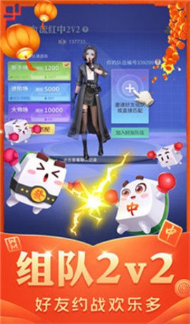 腾达棋牌