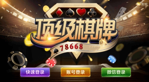 6731顶级游戏app官方版