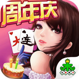 集杰大连棋牌手机版