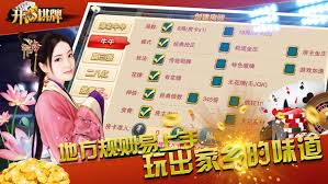 丫丫棋牌app