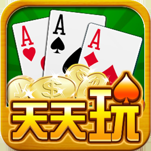途游<三张牌>官网版v2.0
