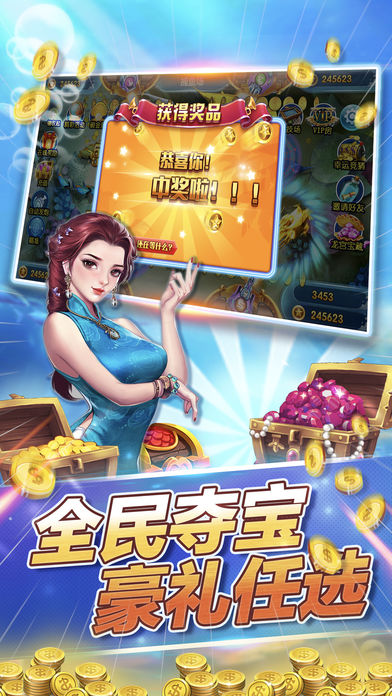 以前很火的3d捕鱼游戏叫什么