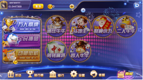 97622国际游戏网页版 97622国际游戏网页版