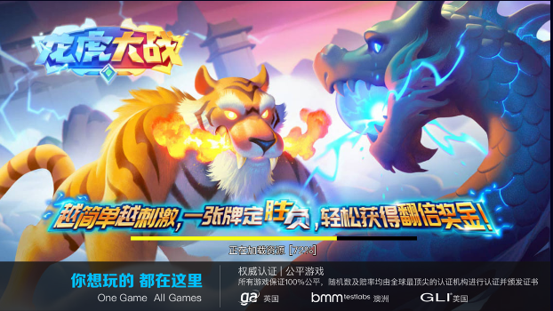 神殿娱乐OL最新版