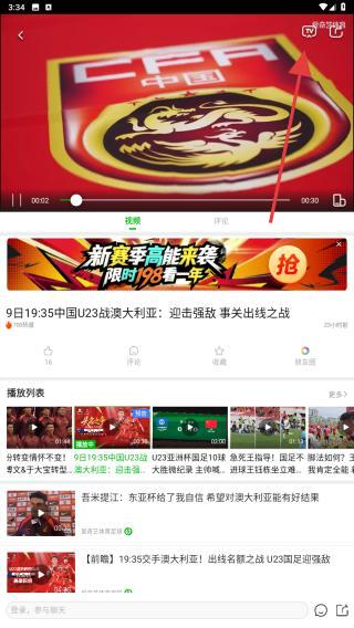 新英体育手机客户端