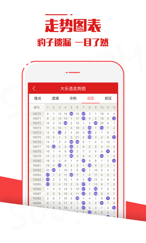 万彩吧下载