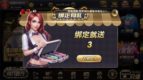 天元棋牌8018