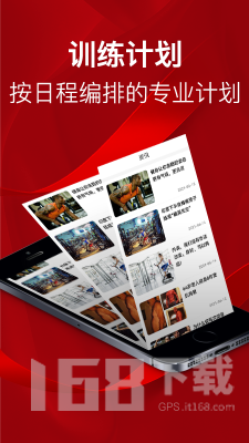 塑造客体育