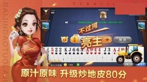 联盛棋牌安卓版