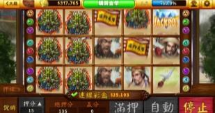 <老虎机>777免费游戏无限金币版