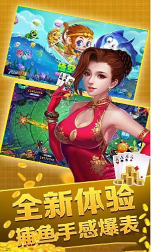 太阳棋牌最新版2024
