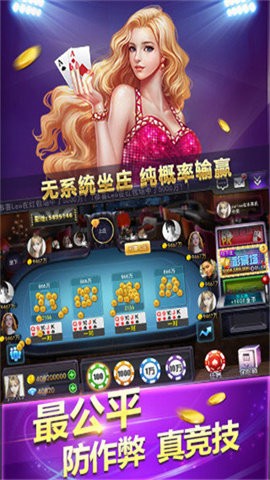 大牛棋牌