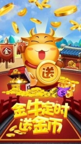 掘金棋牌