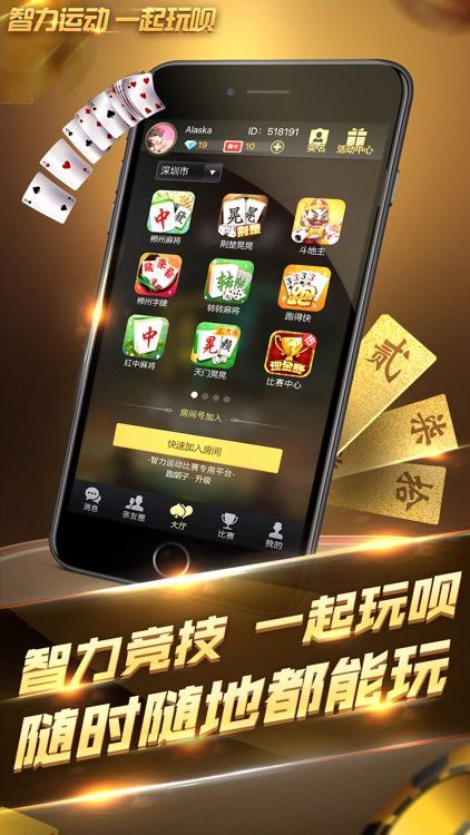 28圈官网版