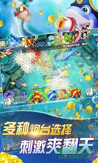 捕鱼炸翻天oppo手机版