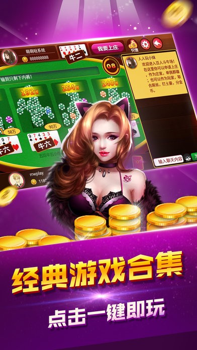 免费炸金花单机游戏