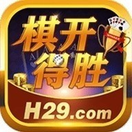 旗开得胜棋牌
