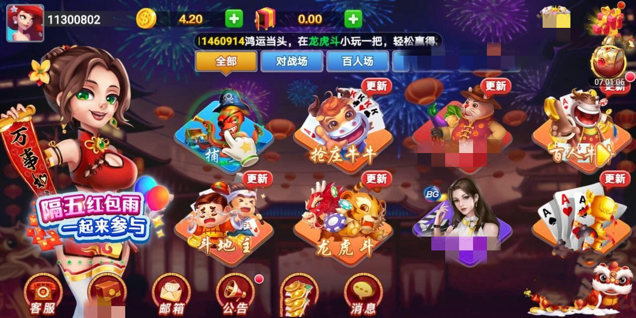 棋牌kg