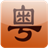 牛牛粤语(粤语学习软件)