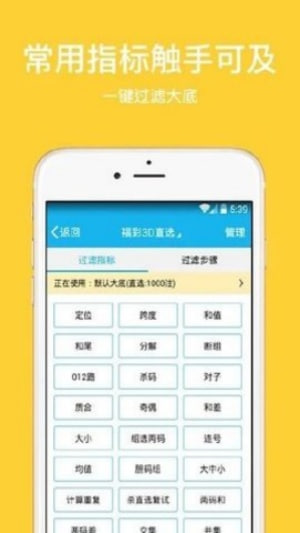 6分彩779官网彩票 6分彩779官网彩票