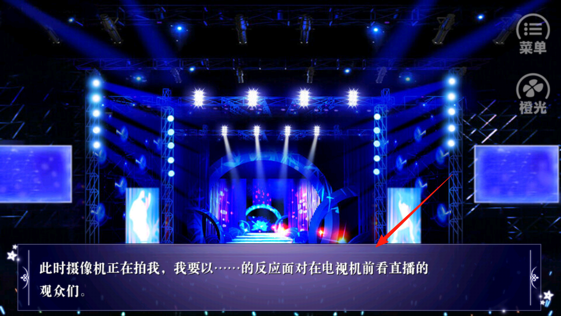 并不十分娱乐圈