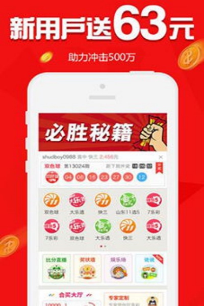 大众(彩票)官网