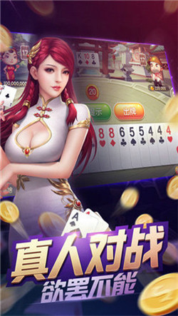 696棋牌优惠大厅
