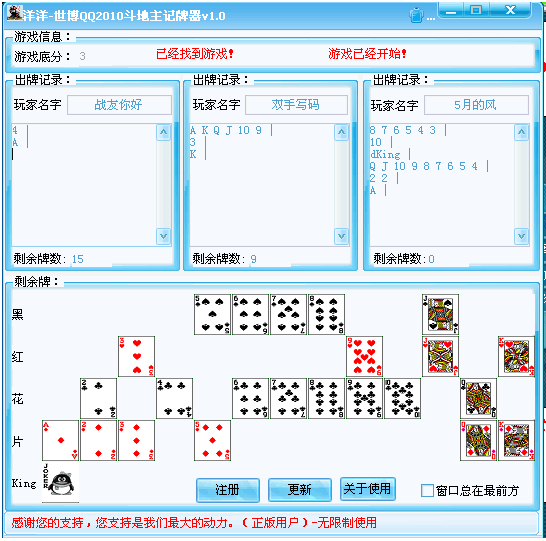 六月单机斗地主旧版本v1.0赚钱版2025