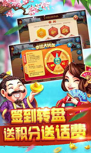 经典欢乐炸金花棋牌