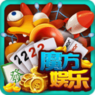 魔方娱乐2023版
