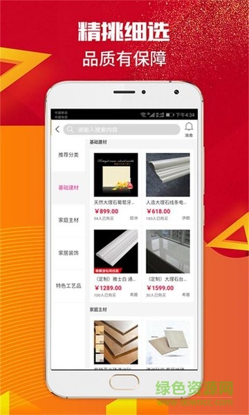 极速掘金