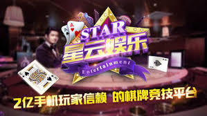 星云娱乐送6元100