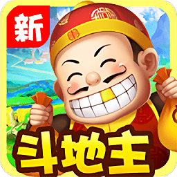 旧版斗地主下载(2012)