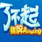 了不起棋牌
