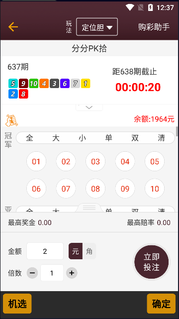 2023新澳门走势图