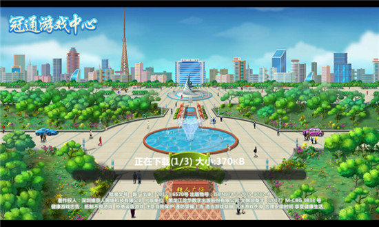 pg<麻将>胡了47.ms模拟器最新
