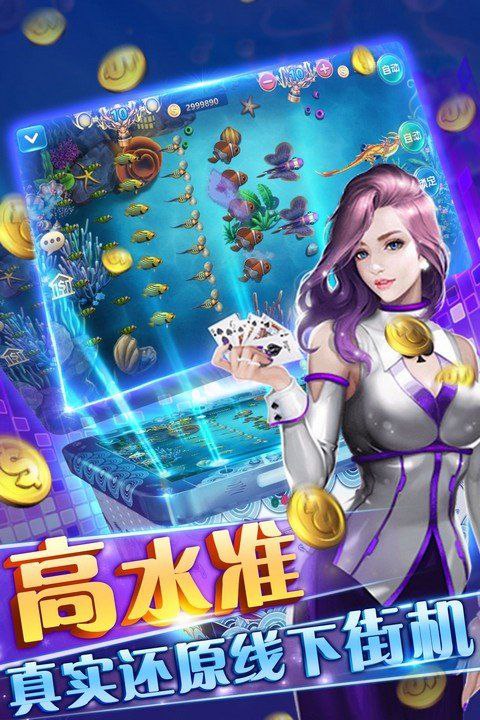 王道棋牌200king最新官网版