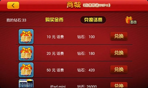 777老虎机单机免费游戏ios版