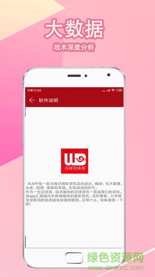 吉祥坊体育