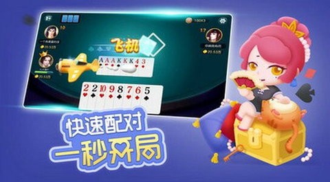 pg模拟器v6.0.16棋牌
