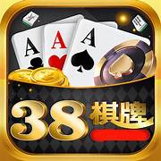 38棋牌app