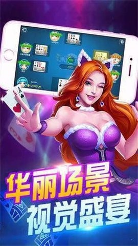 迷你棋牌安卓