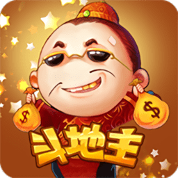 快乐斗地主