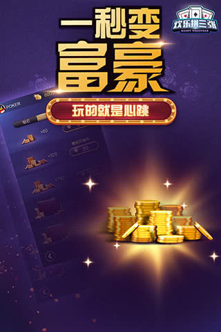 一元就能玩的棋牌