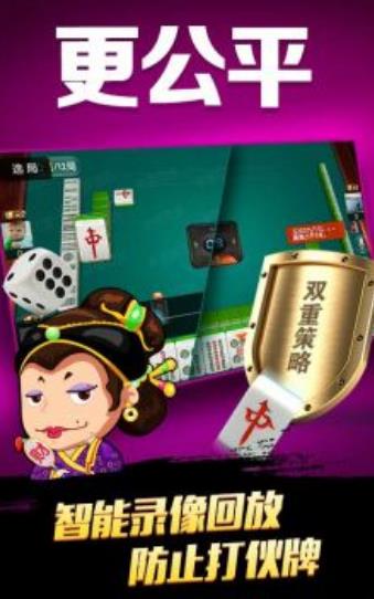 阳江天胡棋牌