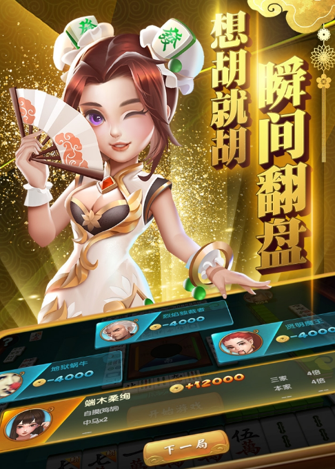 水果机单机版棋牌