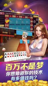 正版84<棋牌>官方版