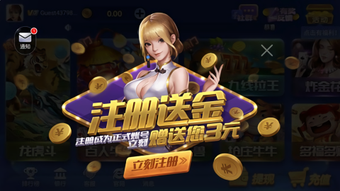 神殿棋牌OL