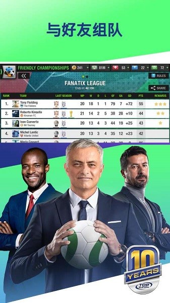 topeleven2024(足球经理)